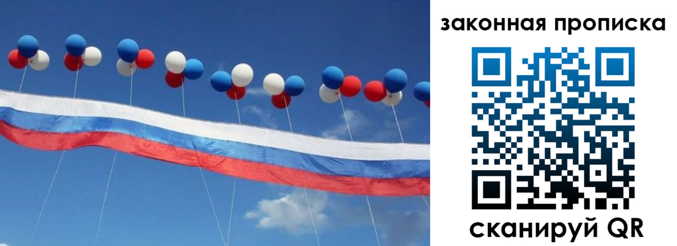 пропишу в квартире в Орске