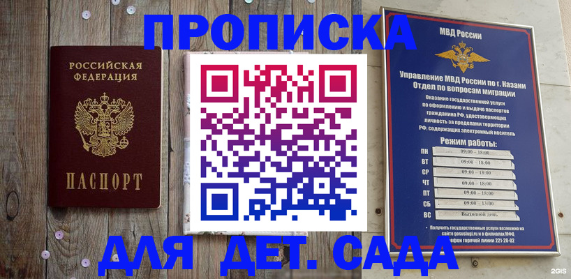 форма 3 в Орске